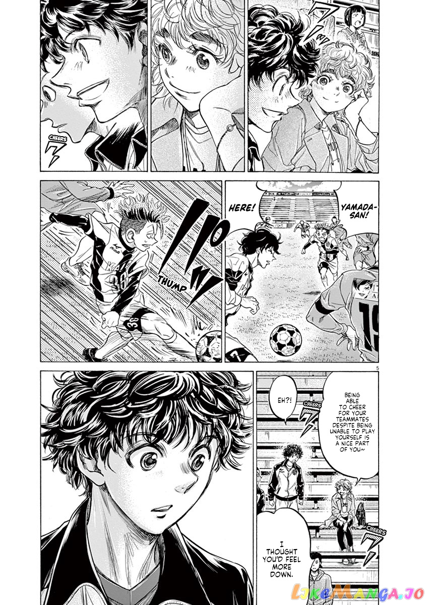 Ao Ashi, Chapter 215 image 05